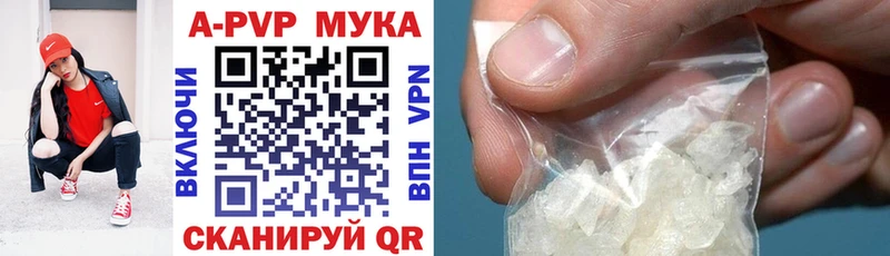 сколько стоит  Сухиничи  APVP Crystall 