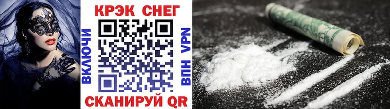 как найти закладки Сухиничи КОКАИН 99%