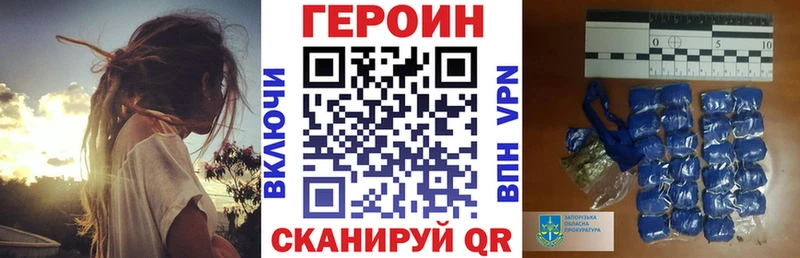 как найти   Сухиничи  ГЕРОИН хмурый 