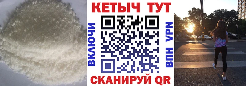 гидра как зайти  Сухиничи  КЕТАМИН VHQ  цена наркотик 