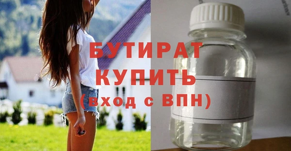 мефедрон Магадан
