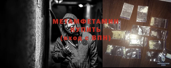 spice Медногорск