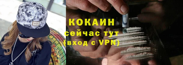 MESCALINE Майский
