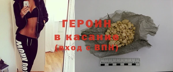 мефедрон Магадан