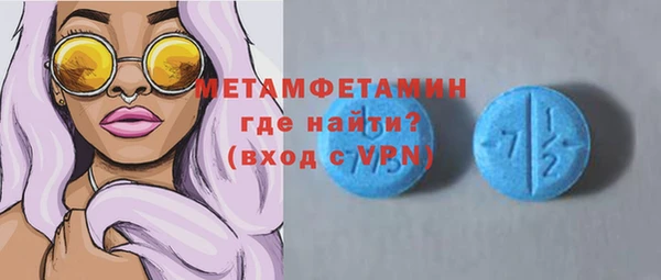 spice Медногорск