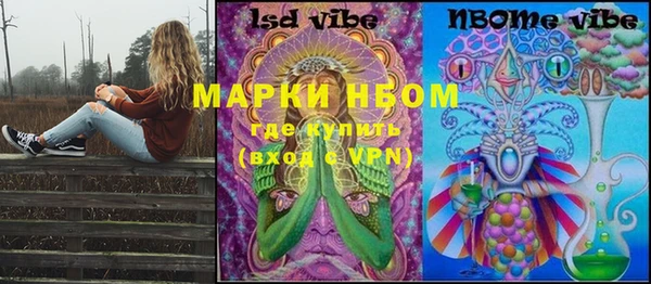 MESCALINE Майский