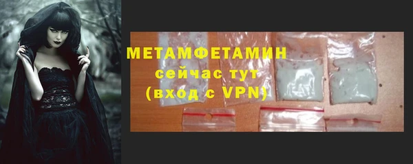 MESCALINE Майский