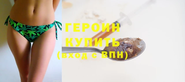 мефедрон Магадан