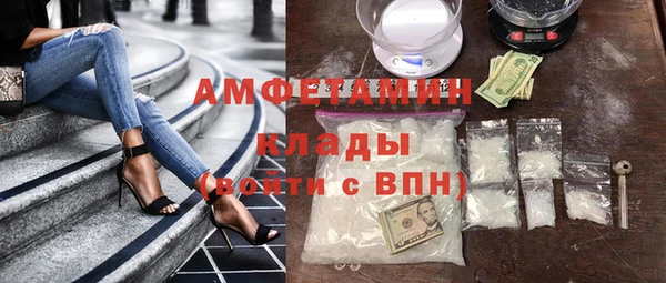 spice Медногорск