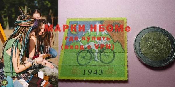 мефедрон Магадан