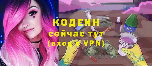 мефедрон Магадан