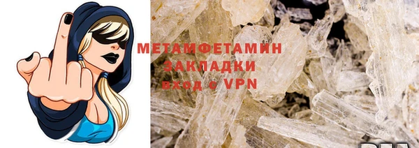мефедрон Магадан