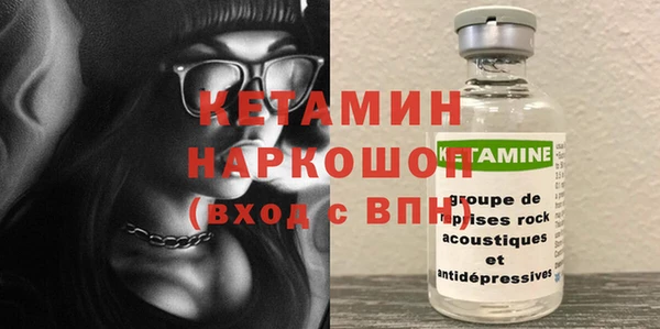 мефедрон Магадан