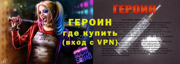 spice Медногорск