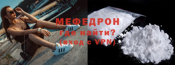 spice Медногорск