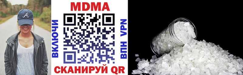 MDMA VHQ  Сухиничи 