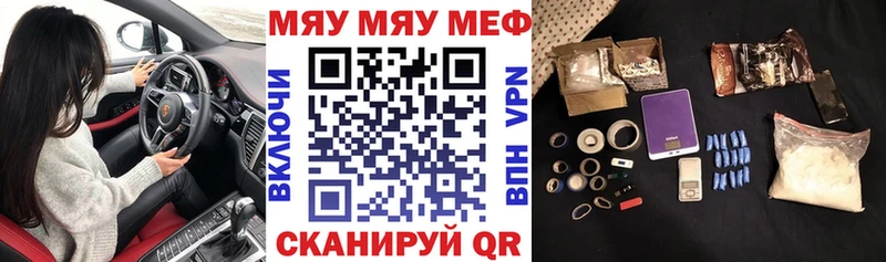 площадка наркотические препараты  Сухиничи  Меф mephedrone  магазин продажи  