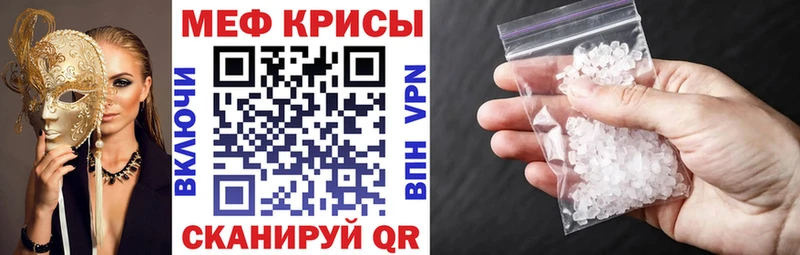 МЕФ мука Сухиничи