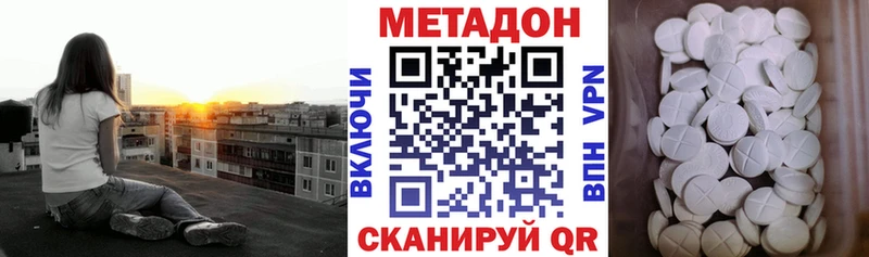 МЕТАДОН мёд сколько стоит Сухиничи
