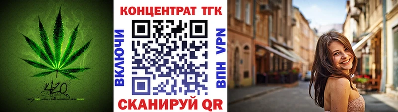 гидра маркетплейс  Сухиничи  ТГК концентрат 